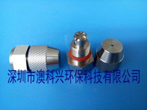 不銹鋼可調霧炮噴嘴除塵噴嘴